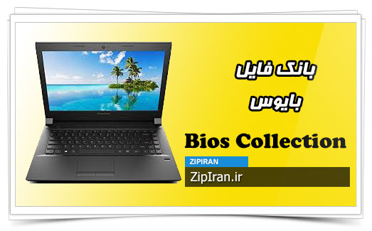 دانلود فایل بایوس لپ تاپ Lenovo N50-45