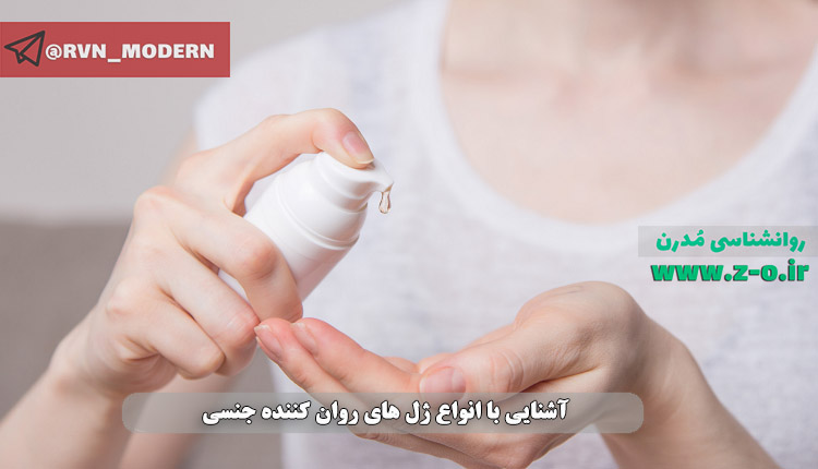 http://s11.picofile.com/file/8392947868/lubricant_gels.jpg