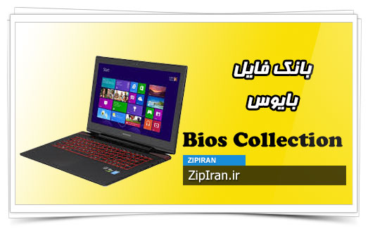 دانلود فایل بایوس لپ تاپ Lenovo Y50-70