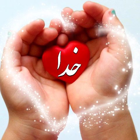آرامش...