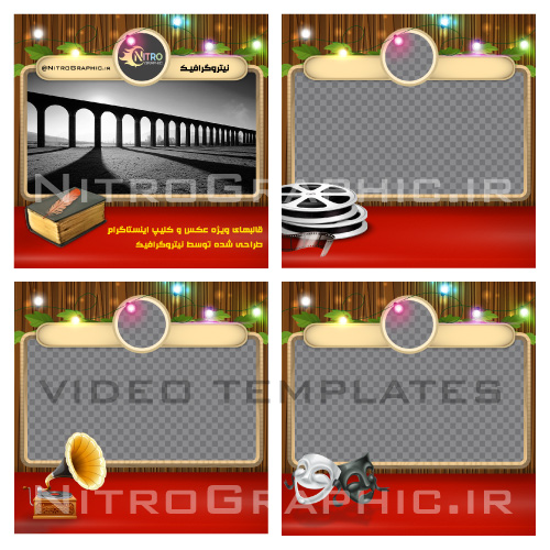 قالب ویدئو کلیپ فیلم سریال عکس قالبهای زیبا قالب های کاربردی طرح های پست اینستاگرام استوری اینستا طرحهای جدید