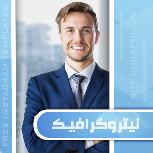 طرح رایگان پست اینستاگرام قالب های زیبا طرحهای جذاب free instagram post templates beautiful graphic design