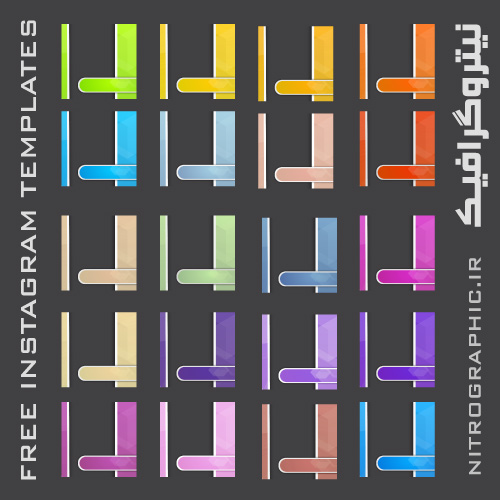 useful graphic arts طرح های زیبا و کاربردی پست و استوری اینستاگرام قالب های رایگان قالبهای رنگارنگ آبی بنفش سبز زرد قرمز نارنجی صورتی رنگی کرم کرمی قهوه ای خاکستری رنگ های جذاب