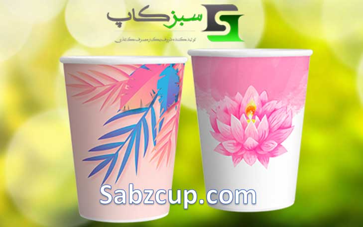 تاریخچه ی لیوان کاغذی