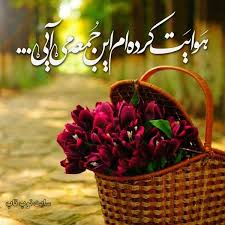 خشت459:آقا جان از وصال بگو...