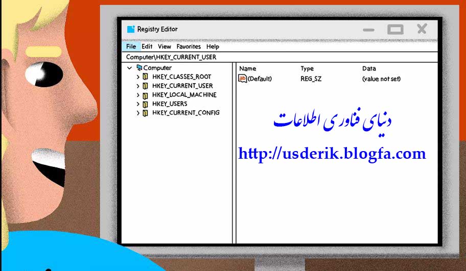 ویرایشگر رجیستری