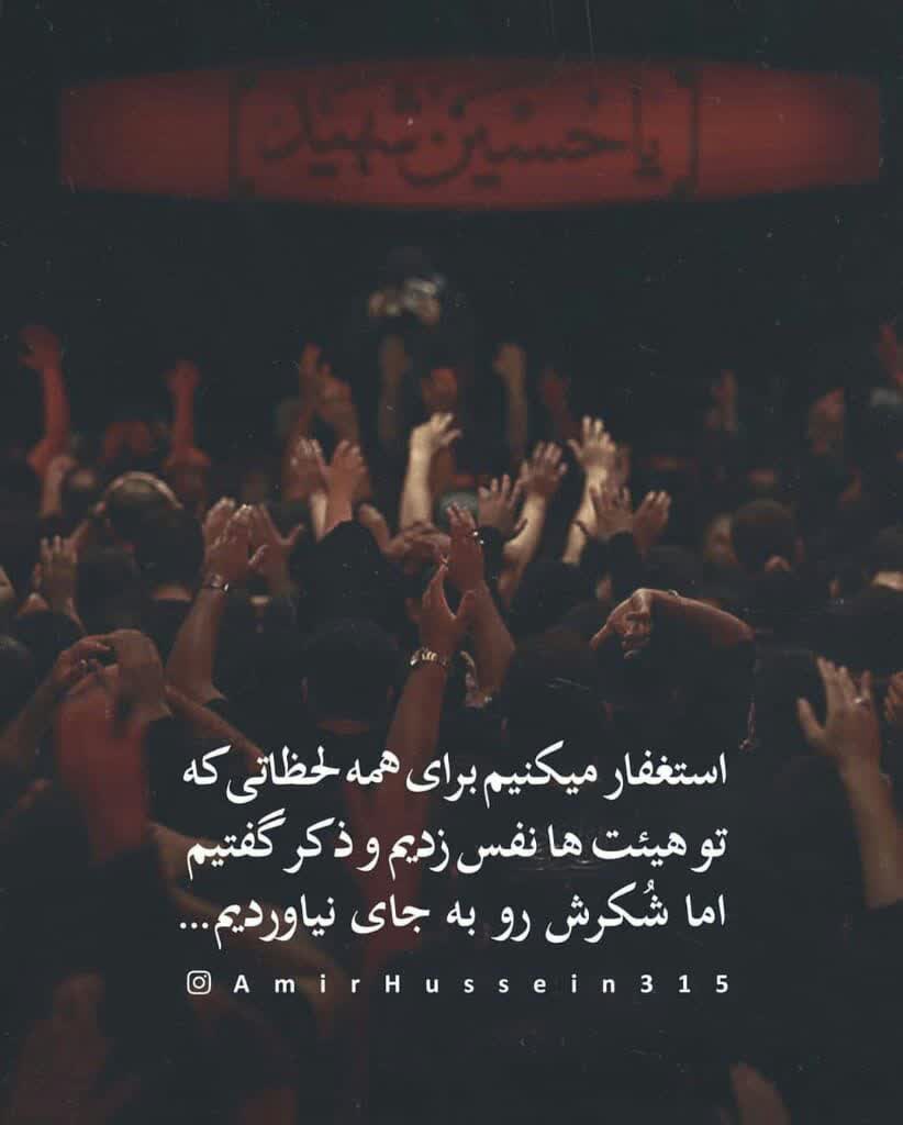 371. استغفار...