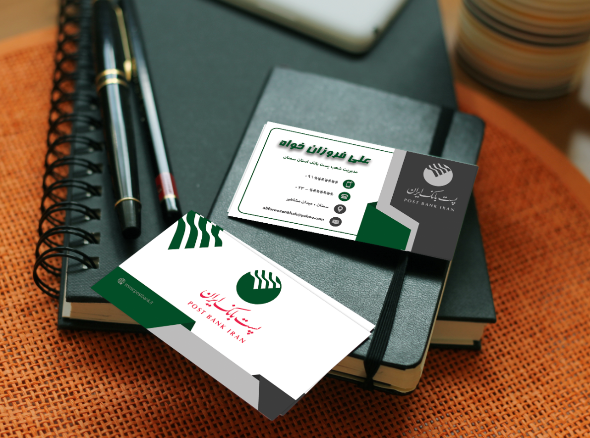طرح گرافیکی کارت ویزیت مدیر بانک - بهار 99