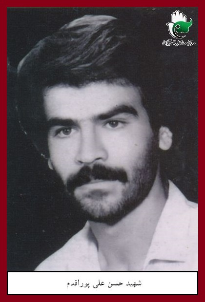 شهدای ارتش ایران