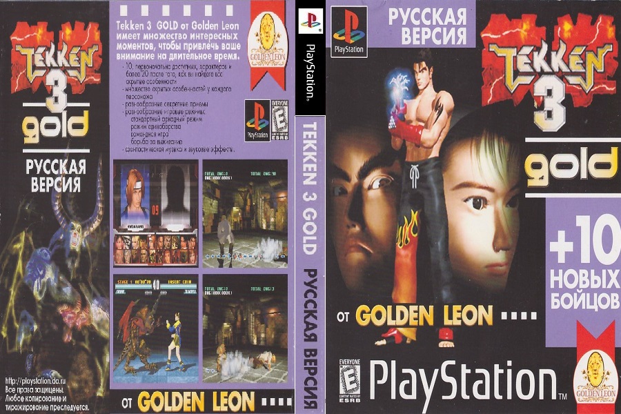 http://s11.picofile.com/file/8394677684/Tekken_3_Golden_Editon_PS1_Cover1.jpg