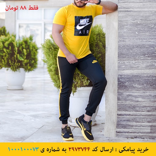 خريد پيامكي ست تيشرت وشلوار مردانه Nike مدل Zilan (زرد) اينستاگرام و تلگرام