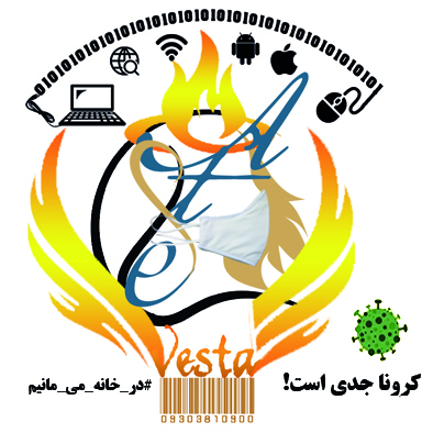 در خانه می مانیم
