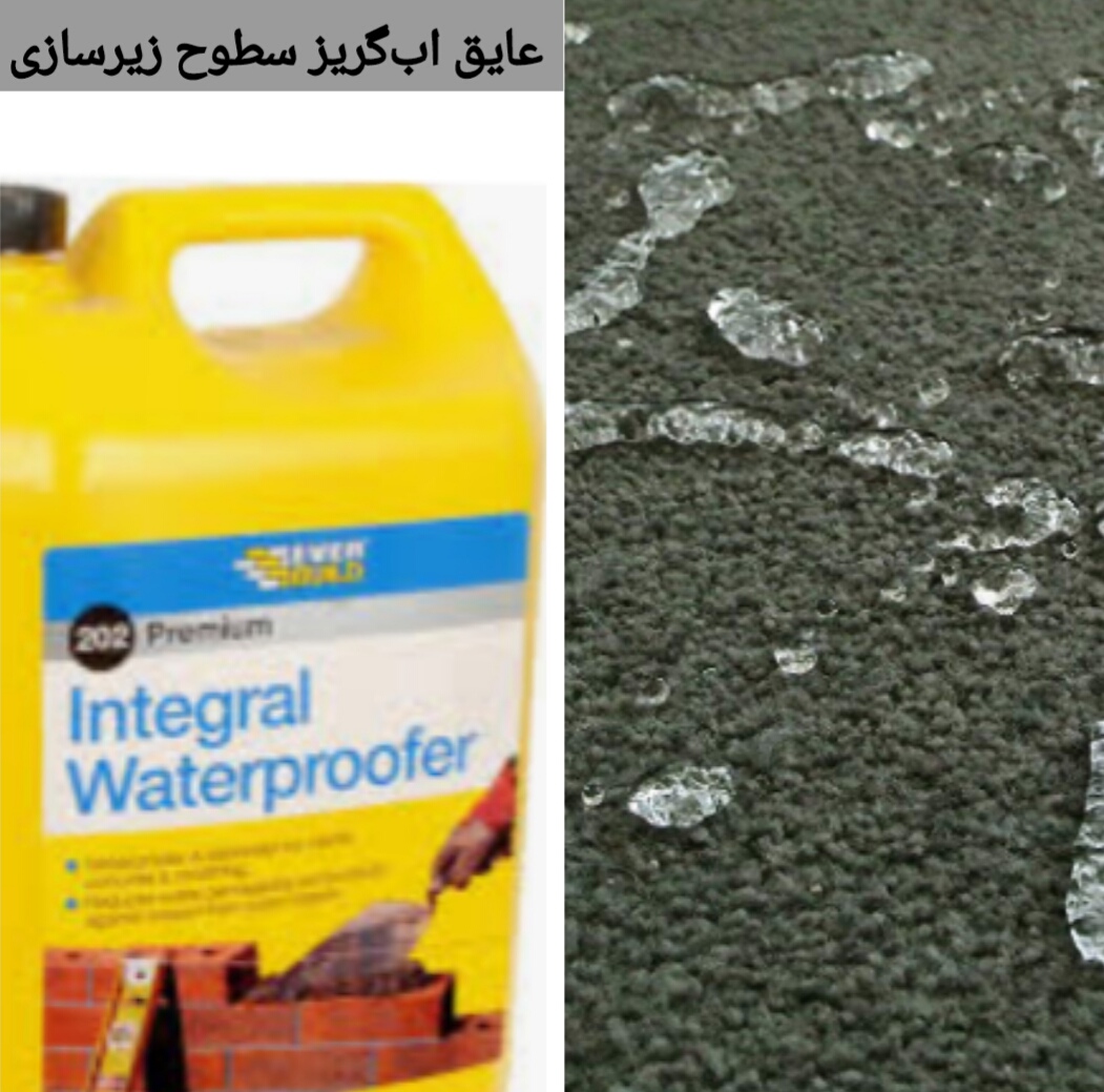 جدیدترین مواد اب اب ی