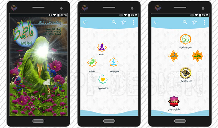 قالب CJO زندگی حضرت فاطمه ۱