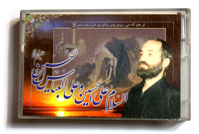 ذاکر الحرمین حاج نریمان پناهی خالق سبک شور و به اوج رساننده سبک سینه زنی ذاکر الحرمین حاج نریمان پناهی خالق سبک شور و به اوج رساننده سبک سینه زنی