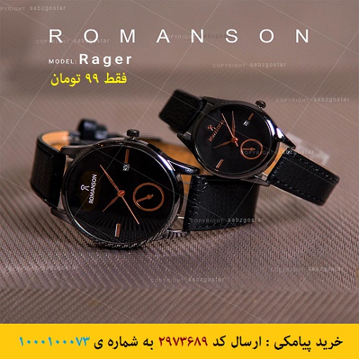 خرید پیامکی ست ساعت مچیRomanson مدل Rager (صفحه مشکی) اینستاگرام و تلگرام