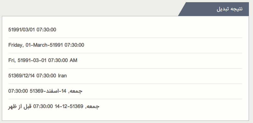 [تصویر:  res.PNG]