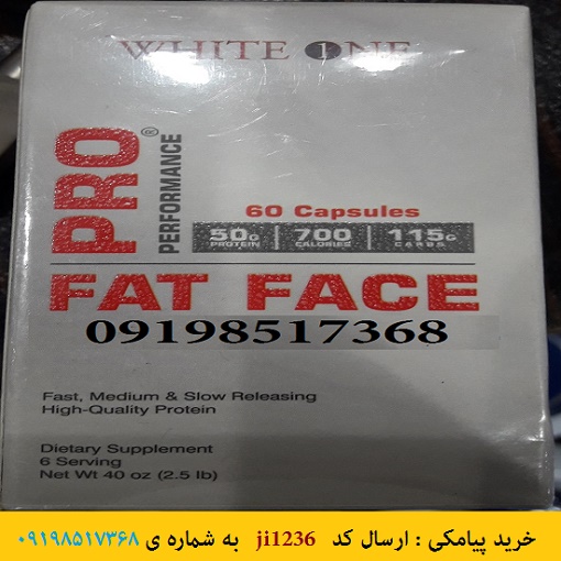 مکمل و کپسول چاقی فت فیس Fat Face 30CAP
