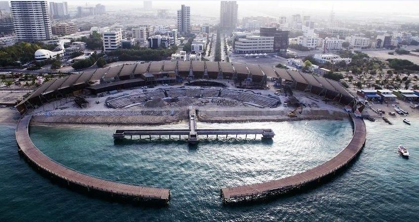 مجموعه اوای خلیج فارس