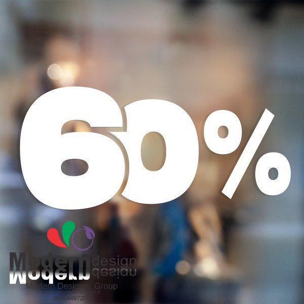 http://s11.picofile.com/file/8405079992/Boutique_1_15_.jpg