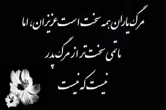 روستا