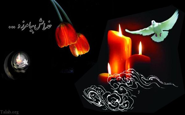 روستا