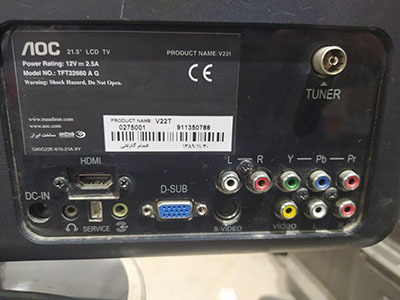 گارانتی | تعمیرات | ای او سی | V22T | AOC