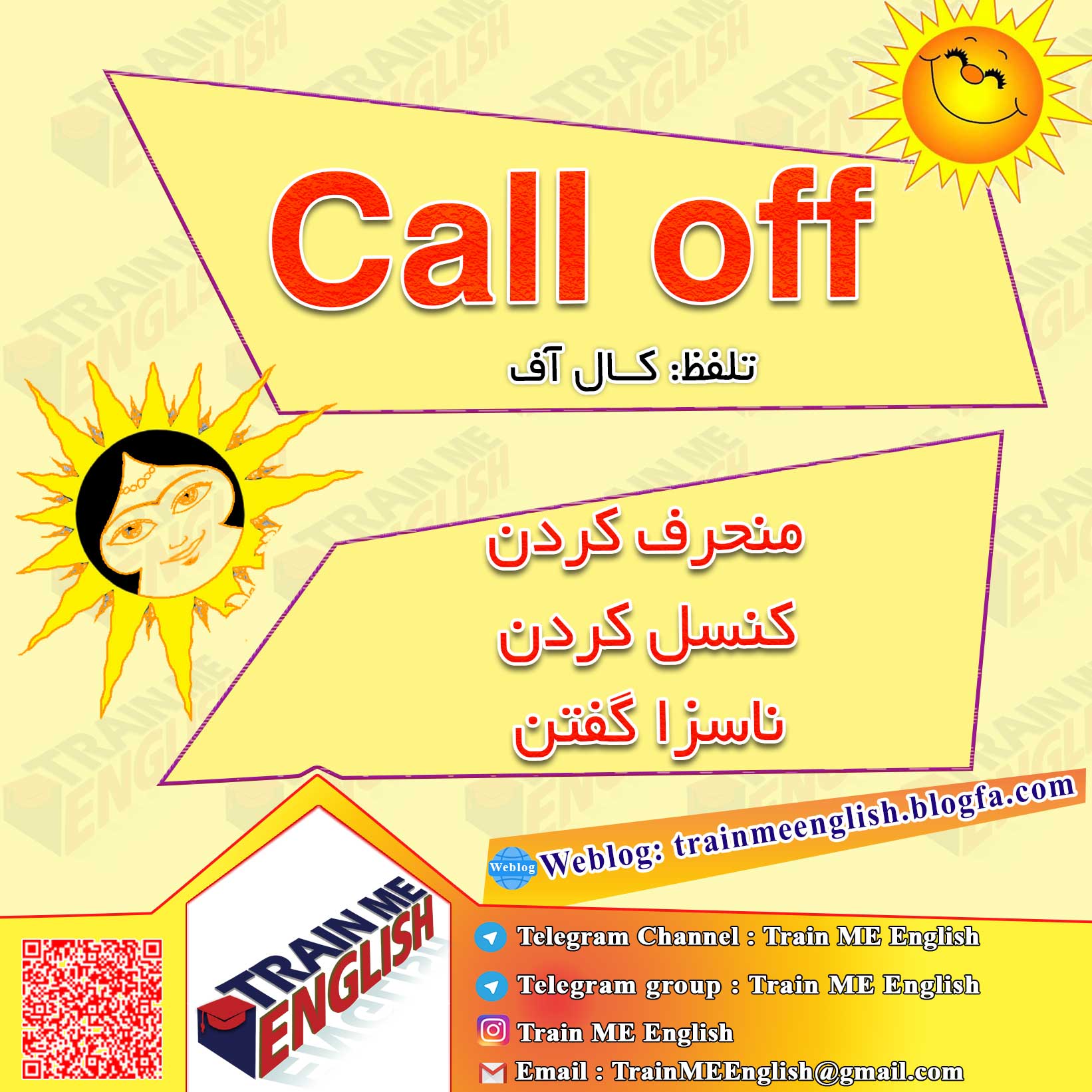 منحرف کردن، کنسل کردن، ناسزا گفتن به انگلیسی