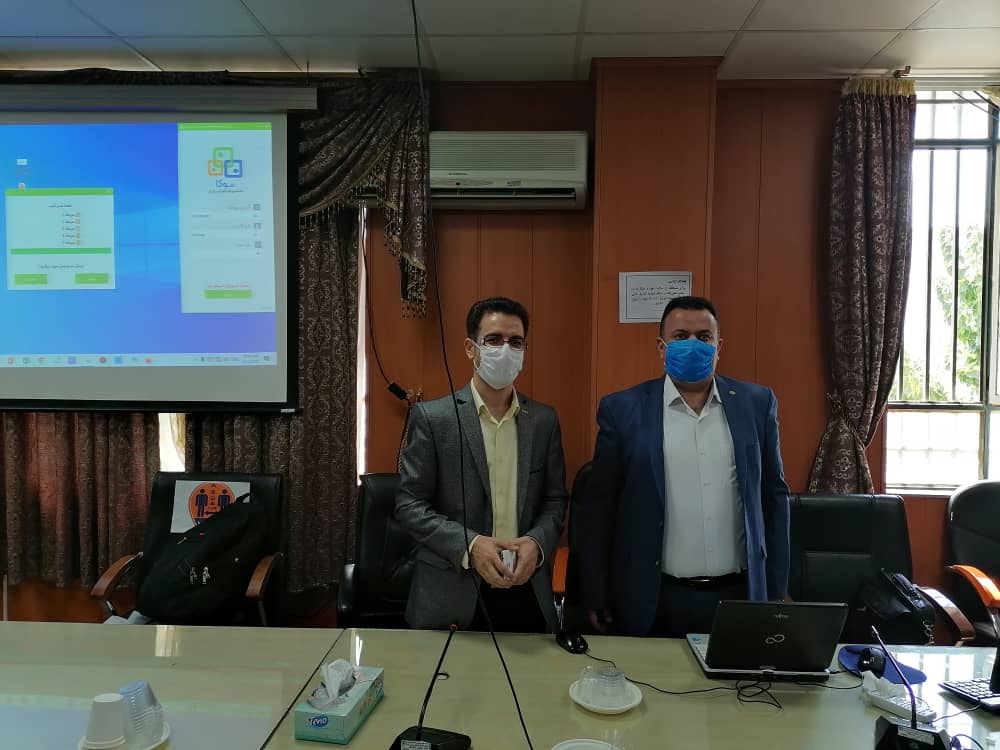 کاربرد GIS در بهداشت درمان و سلامتی 
