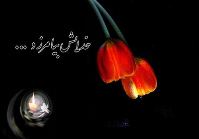 روستا