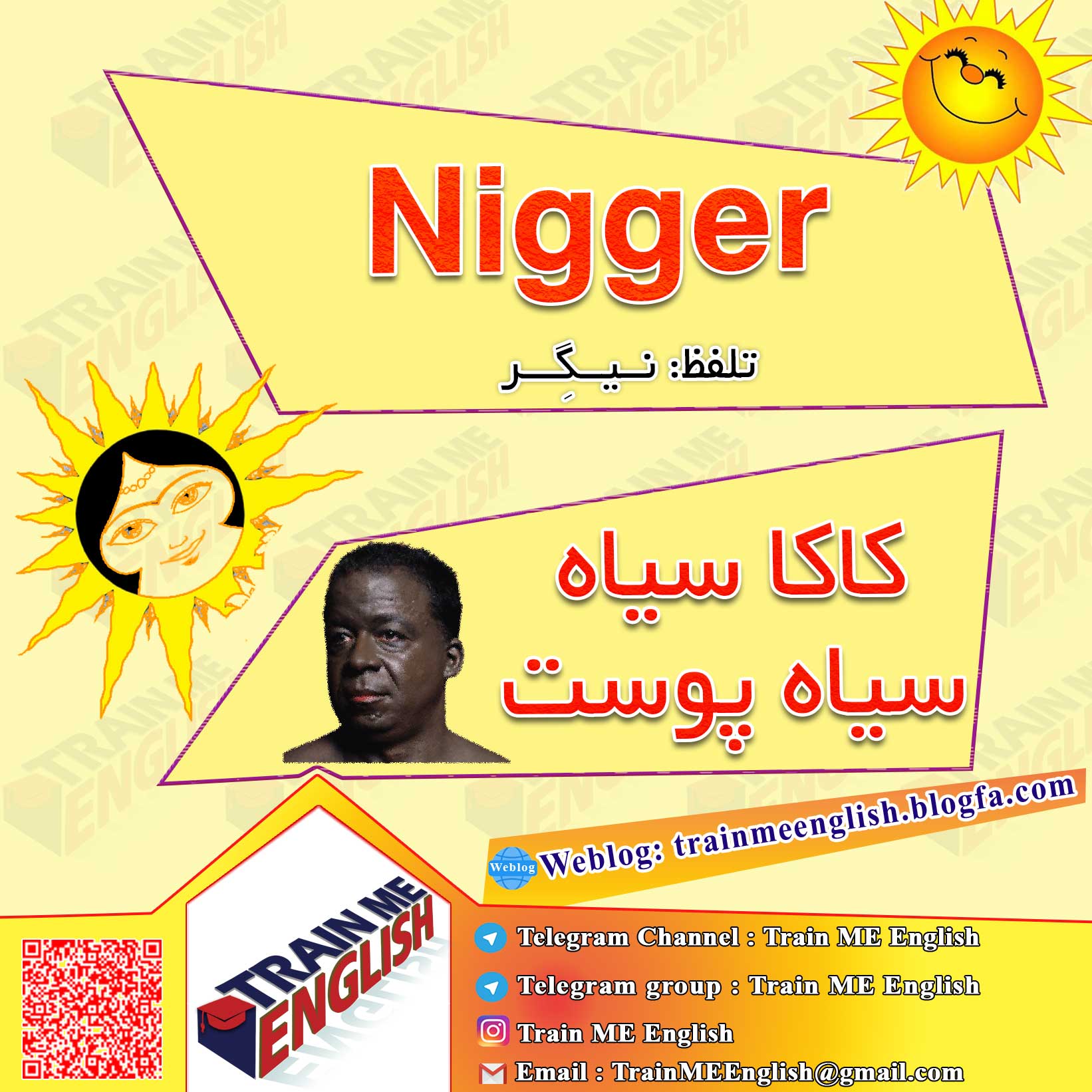 کاکا سیاه به انگلیسی