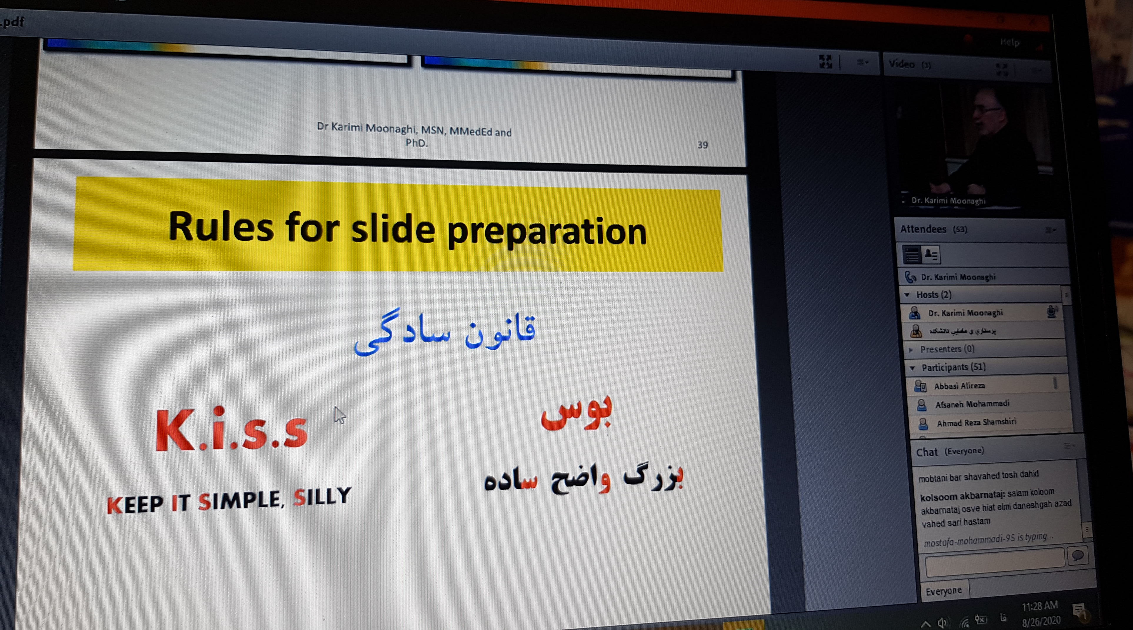 کارگاه انلاین دکتر حسین کریمی مونقی