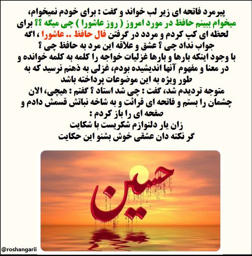 تصویر