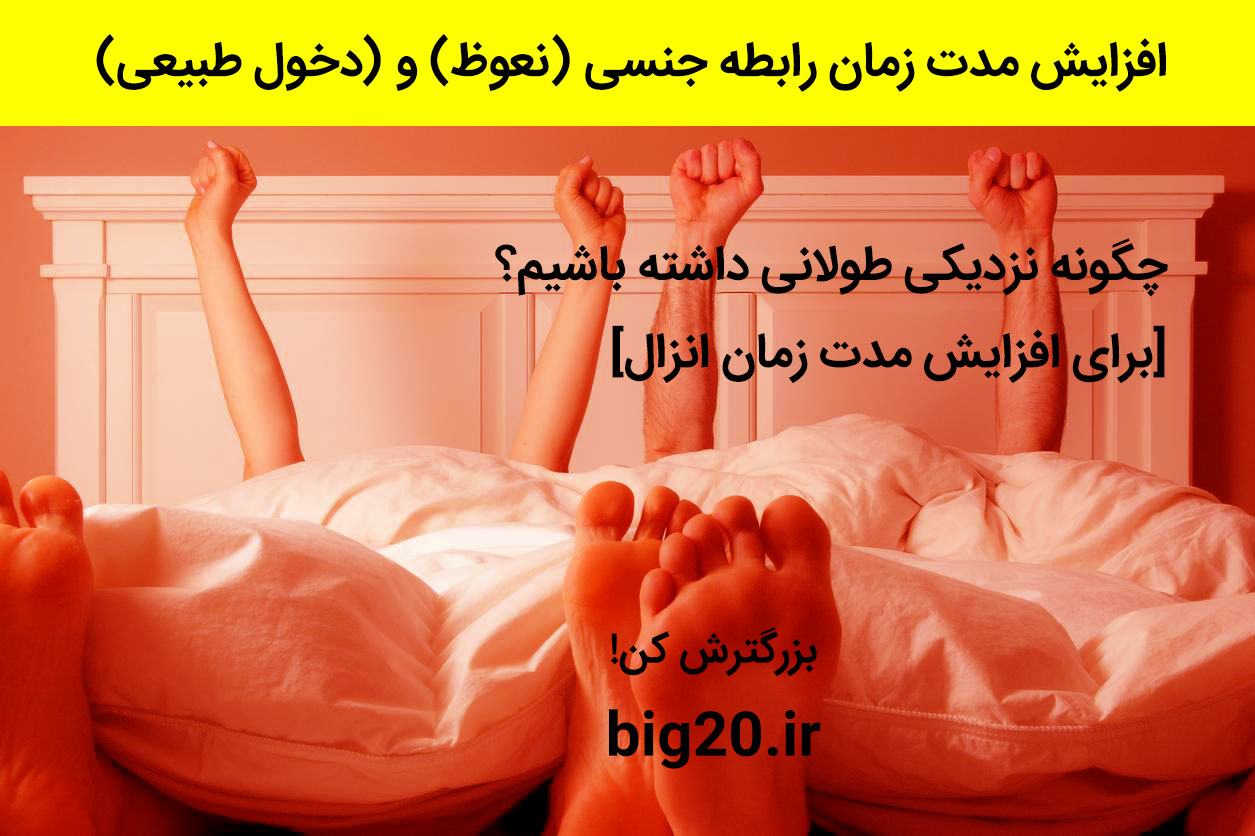 درمان زود انزالی با خمیر دندان درمان زود انزالی با خمیر دندان