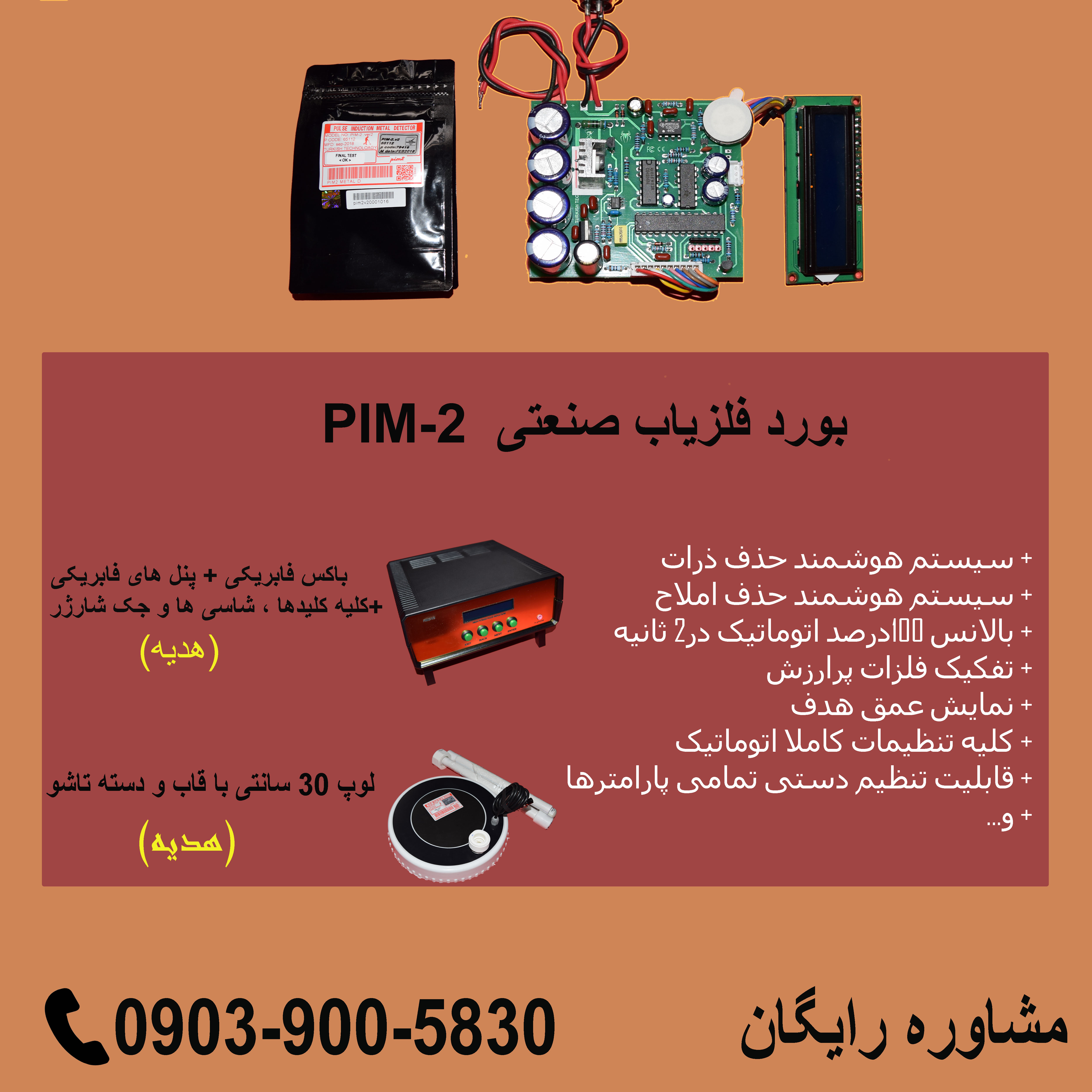 فلزياب حرفه اي 09039005830  فلزياب حرفه اي اندرويد فلزياب حرفه اي گوشي فلزياب حرفه اي pi كيت فلزياب حرفه اي مدار فلزياب حرفه اي نقشه فلزياب حرفه اي قيمت فلزياب حرفه اي پروژه فلزياب حرفه اي مدار فلزياب حرفه اي pi فلزياب دستي فلزياب روژ فلزياب پيشتاز فلزياب ماهواره اي فلزياب پالسي فلزياب كنكور فلزياب فلزجو فلزياب اندرويد فلزياب aks فلزياب ajm فلزياب aka فلزياب ajm bugle فلزياب ajm imaging فلزياب antares فلزياب ajm13300 فلزياب ajm imaging pt فلزياب biotara فلزياب bounty hunter فلزياب brn فلزياب bionic x4 فلزياب black hawk فلزياب badger فلزياب bi فلزياب br فلزياب ctx 3030 فلزياب cf77 فلزياب ctx فلزياب casio فلزياب cobra 400 فلزياب clone pi فلزياب cobra فلزياب chance فلزياب dfr فلزياب dx8000 فلزياب deep finder 3500 فلزياب dfx فلزياب drs فلزياب dfr multi فلزياب deep master x5 فلزياب dnm s7 فلزياب exp 6000 فلزياب exp 4500 فلزياب ecr6000 فلزياب e trac فلزياب evo فلزياب e98 فلزياب exp4000 فلزياب easy way قيمت فلزياب e-trac دستگاه فلزياب e trac فلزياب fpi فلزياب fcd فلزياب fisher smart combo فلزياب ff4000 فلزياب fox eye فلزياب fpi فلزجو فلزياب future 2018 فلزياب fg90 فلزياب garrett فلزياب gp5000 فلزياب gti 2500 فلزياب gpl فلزياب gpz 7000 فلزياب gtr sonic فلزياب gpr فلزياب gp7000 دستگاه فلزياب ray finder فلزياب hoxne فلزياب hoker f5 فلزياب hx1000 فلزياب hs366 فلزياب گلكسي h2 فلزياب ikpv فلزياب ibm فلزياب ios فلزياب iota فلزياب invenio فلزياب impact فلزياب ic98 فلزياب imager 1600 فلزياب jkm فلزياب jeosonar فلزياب jabra فلزياب jeohunter 3d فلزياب janus دستگاه فلزياب jabra فلزياب ks 700 فلزياب kxs فلزياب ksx فلزياب ks700 فلزياب kx700 فلزياب kts فلزياب ks قيمت فلزياب ks700 آلماني فلزياب luminous فلزياب leopard 16000 فلزياب lorenz z1 فلزياب lrl 1000 فلزياب lrl فلزياب lorenz فلزياب lx 3000 فلزياب lorenz deepmax z1 فلزياب mdl 8500 فلزياب md 5008 فلزياب minelab فلزياب mdl فلزياب mg 1000 فلزياب metal detector فلزياب mp 400 pro mdl 8500 فلزياب فلزياب next star فلزياب nokta فلزياب nano g1000 فلزياب n two دستگاه فلزياب nokta فلزياب treasure navigator navigator فلزياب فلزياب treasure now excavator فلزياب okm فلزياب okm exp 4500 فلزياب okm4000 فلزياب orion فلزياب okm 7500 فلزياب okm exp4000 فلزياب okm 6000 فلزياب okm exp 6000 فلزياب pi فلزياب pl فلزياب p1 فلزياب ppl فلزياب panther فلزياب plx فلزياب pdf فلزياب prometalin فلزياب quest فلزياب quicksilver فلزياب quest x10 فلزياب rover c2 فلزياب rover c4 فلزياب rd pro فلزياب ray finder فلزياب rover uc فلزياب rd 1000 فلزياب rover c deluxe فلزياب rf فلزياب storm فلزياب simplex فلزياب sx7000 فلزياب ssp3000 فلزياب sx500 فلزياب sdx3500 فلزياب ssp 5100 فلزياب spectra v3 فلزياب t6 فلزياب t5 فلزياب t1 فلزياب tl12000 فلزياب treasure فلزياب tr فلزياب tmx فلزياب t finder فلزياب ug 50 فلزياب union-x3 فلزياب ug12 فلزياب power uc فلزياب okm rover uc فلزياب vlf فلزياب vega فلزياب هاي vlf فلزياب storm v8 ساخت فلزياب vlf بهترين فلزياب vlf مدار فلزياب vlf فلزياب white فلزياب x7 فلزياب xlt فلزياب x6 فلزياب x 10 فلزياب x power فلزياب xp deus فلزياب x-terra 705 فلزياب x 5000 فلزياب x factor فلزياب x ray فلزياب z1 فلزياب z3 فلزياب zoomit فلزياب zoom x10 فلزياب zoom x9 فلزياب zilog فلزياب z21 فلزياب zoom x8 فلزياب بيونيك 01 فلزياب 12 رگولاتور فلزياب 1000 فلزياب 1500 فلزياب تي آ106 فلزياب كويين 14 فلزياب تيتان 1000 فلزياب كوين 12 فلزياب 2019 فلزياب 2000 فلزياب گرت 2500 فلزياب پالسي 2.5 متر فلزياب فانتوم 2000 فلزياب فيوچر 2018 فلزياب زايلوگ 2018 pim-2 فلزياب فلزياب 3030 فلزياب 3200 فلزياب شارك 33000 فلزياب تام 330 فلزياب evo 3d فلزياب پي مكس 3 فلزياب گلدن ماسك 3 فلزياب 3 pimax3 فلزياب فلزياب 4500 فلزياب 400 فلزياب تايگر 40000 فلزياب سوني 4000 فلزياب كبري 400 فلزياب روورسي 4 فلزياب gpx 4500 فلزياب gpx 5000 فلزياب تي 5 فلزياب دلتا 5000 فلزياب توماس 550 فلزياب گلادياتور 5 فلزياب gpx 5000 دستگاه فلزياب 5 فلزياب تي 6 فلزياب گلكسار 6000 فلزياب فيشر 6500 فلزياب امگا 6000 فلزياب گو فايند 60 فلزياب px6500 t6 فلزياب دستگاه فلزياب t6 فلزياب تي فايندر t6 تست فلزياب t6 قيمت فلزياب t6 مشخصات دستگاه فلزياب t6 قيمت دستگاه فلزياب t6 فلزياب پالسي t6 فلزياب 777 فلزياب 7000 فلزياب اكسترا 705 فلزياب جي پي 7000 فلزياب ايكس ترا 705 فلزياب alpha sx 8000 فلزياب equinox 800 فلزياب tm 808 فلزياب امگا 8000 فلزياب كبري 8000 فلزياب كينگ 8 فلزياب 98 فلزياب اي سي 98 فلزياب زوم ايكس 9 الكترونيك98 فلزياب فلزياب پروتون 9900 فلزياب mf 9700 فلزياب اف جي 90 