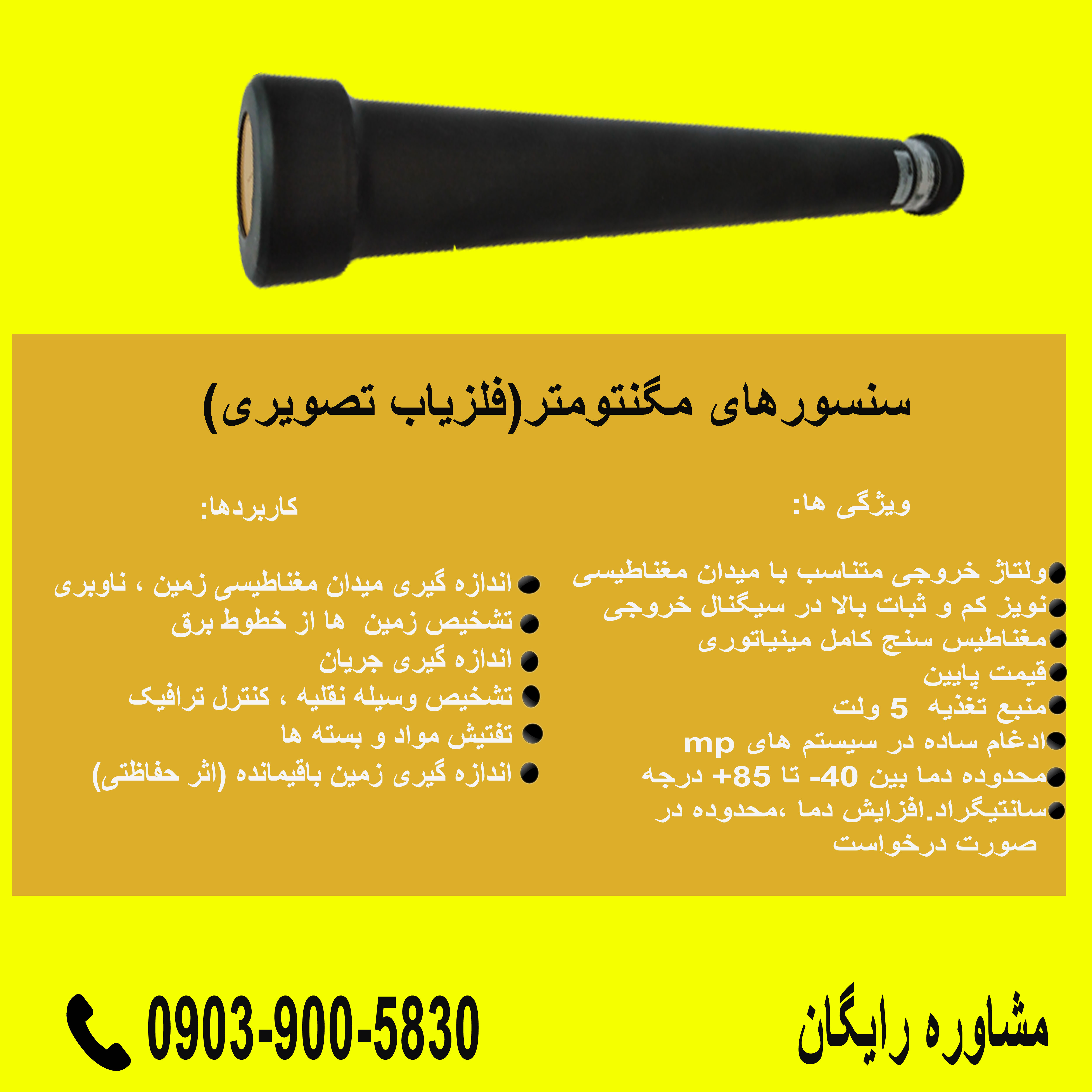شاقول چيست 09039005830 فلزياب صنعتي ثمين شاقولي چيست شاقول چيست شاقول بنايي چيست شاقول ليزري چيست؟ شاقول طلاياب چيست معني شاقول چيست شاقول فلزياب چيست شاقول گنج ياب چيست شاقول به انگليسي شاقول بنايي شاقول ابن سينا شاقولي شاقول گوينده خبر شاقول در جدول شاقول طلاياب شاقول گنج ياب شاقول چيست شاقول dowsing pdf شاقول ابن سينا شاقول ابوعلي سينا pdf شاقول sbm شاقول شبكه 3 