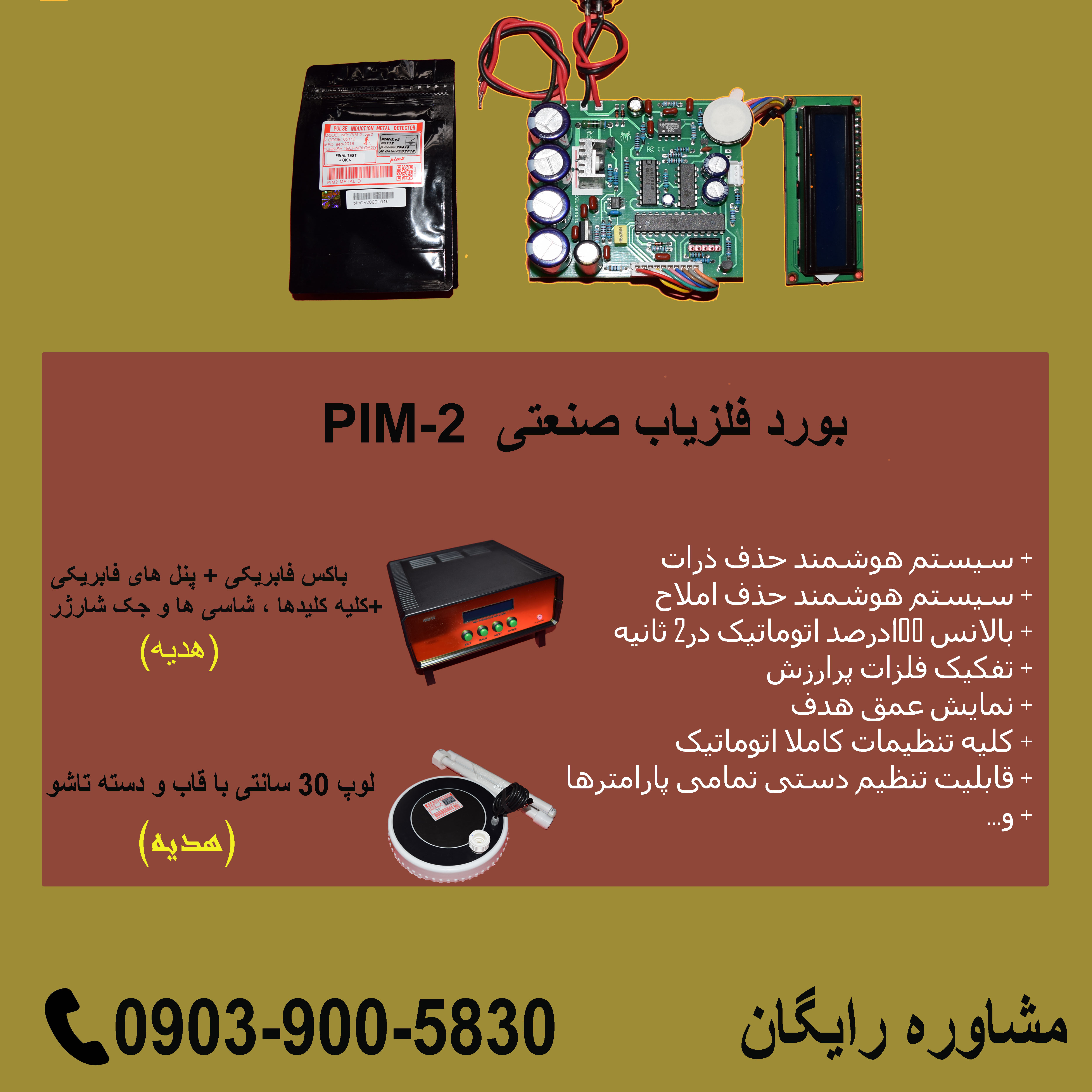 طراحي مدار گنج ياب 09039005830 نقطه زن پالسي كبرا جي ايكس 18000 مدار گنج ياب قوي مدار گنج ياب تصويري مدار گنج ياب حرفه اي اموزش ساخت مدار گنج ياب نقشه مدار دستگاه گنج ياب نقشه مدار گنج ياب مدار دستگاه گنج ياب ساخت مدار گنج ياب گنج يابي گنج يابي با موبايل گنج ياب به انگليسي گنج يابي به روش سنتي گنج ياب تصويري گنج يابي با چوب گنج ياب ماهواره اي گنج يابي با قرآن گنج ياب دست ساز گنج ياب ماهواره اي اندرويد گنج ياب اندرويد گنج ياب موبايلي گنج ياب aks دستگاه گنج ياب aks دستگاه گنج ياب cobra 400 دستگاه گنج ياب ctx 3030 دستگاه گنج ياب abm c7 دستگاه گنج ياب duty cycle گنج ياب dfr دستگاه گنج ياب deeper x3 دستگاه گنج ياب dfs دستگاه گنج ياب dfr دستگاه گنج ياب dx8000 دستگاه گنج ياب deep master x6 دستگاه گنج ياب deep hunter گنج ياب exp 6000 گنج ياب exp 4500 گنج ياب evo گنج ياب ecr5000 گنج ياب exp 5000 دستگاه گنج ياب exp 6000 دستگاه گنج ياب exp 4500 دستگاه گنج ياب easy way دستگاه گنج ياب fox eye دستگاه گنج ياب fg90 دستگاه گنج ياب fisher دستگاه گنج ياب fpi دستگاه گنج ياب future دستگاه گنج ياب ff3000 دستگاه گنج ياب هوكر f5 گنج ياب gpx 5000 گنج ياب gpz 7000 گنج ياب gpr گنج ياب gti 2500 گنج ياب gp7000 دستگاه گنج ياب gpx 5000 دستگاه گنج ياب gp7000 دستگاه گنج ياب gold step دستگاه گنج ياب hx300 دستگاه گنج ياب jeo sonar دستگاه گنج ياب jp5000 دستگاه گنج ياب jpx5000 دستگاه گنج ياب jeohunter دستگاه گنج ياب jp4500 گنج ياب ks700 گنج ياب kxs گنج ياب k700 گنج ياب king10 دستگاه گنج ياب ks700 قيمت دستگاه گنج ياب ks700 دستگاه گنج ياب kxs دستگاه گنج ياب k700 گنج ياب lorenz z1 گنج ياب lorenz دستگاه گنج ياب luminous دستگاه گنج ياب lorenz z1 دستگاه گنج ياب lorenz دستگاه گنج ياب accuratelocators گنج ياب metal detector دستگاه گنج ياب mg1000 دستگاه گنج ياب md 5008 دستگاه گنج ياب minelab دستگاه گنج ياب max دستگاه گنج ياب mdl دستگاه گنج ياب m1 دستگاه گنج ياب mp 400 دستگاه گنج ياب nokta گنج ياب okm گنج ياب orica گنج ياب okm آلمان گنج ياب okm 4500 گنج ياب okm exp 5000 گنج ياب ok دستگاه گنج ياب okm دستگاه گنج ياب okm 6000 گنج ياب pinpointer دستگاه گنج ياب ppl دستگاه گنج ياب pmr دستگاه گنج ياب pmr 3 دستگاه گنج ياب pfx دستگاه گنج ياب pdf دستگاه گنج ياب pimax2 دستگاه گنج ياب rd pro دستگاه گنج ياب rover uc دستگاه گنج ياب runabout دستگاه گنج ياب rd 1000 گنج ياب sony گنج ياب siemens گنج ياب الفا sx7000 دستگاه گنج ياب super sense دستگاه گنج ياب alpha sx 8000 دستگاه گنج ياب storm علامت s در گنج يابي گنج ياب t6 گنج ياب t1 گنج ياب t5 گنج ياب tmx دستگاه گنج ياب t6 دستگاه گنج ياب tiger قيمت دستگاه گنج ياب t5 دستگاه گنج ياب t5 علامت t در گنج يابي دستگاه گنج ياب ug 50 علامت y در گنج يابي نشانه y در گنج يابي دستگاه گنج ياب vlf دستگاه گنج ياب gpl viii دستگاه گنج ياب tero vido علامت v در گنج يابي نشان v در گنج يابي گنج ياب xlt دستگاه گنج ياب لورنز x5 دستگاه گنج ياب xlt گنج ياب لورنز x6 دستگاه گنج ياب xp6000 دستگاه گنج ياب xp4000 دستگاه گنج ياب x7 گنج ياب z1 گنج ياب zoomit گنج ياب zoom x8 گنج ياب لورنز z1 دستگاه گنج ياب z1 دستگاه گنج ياب zoom x9 گنج ياب كبري z21 دستگاه گنج ياب zalot گنج ياب 1000 دستگاه گنج ياب كبرا 14000 دستگاه گنج ياب ايميجر 1600 گنج ياب تيتان 1000 گنج ياب لامينوس 15000 گنج ياب نوكتا 106 گنج ياب يوجي 12 گنج ياب گرت 2500 بازي گنج ياب 2 دستگاه گنج ياب كبري 2018 دستگاه گنج ياب گرت 2500 گنج ياب فانتوم 2000 گنج ياب روور سي 2 دستگاه گنج ياب t5 2017 قيمت گنج ياب شارك 33000 گنج ياب سي تي ايكس 3030 دستگاه گنج ياب تام 330 گنج ياب شارك 33000 دستگاه گنج ياب توماس 330 دستگاه گنج ياب گلادياتور 3 دستگاه گنج ياب شارك 33000 دستگاه گنج ياب اوكاام 4500 دستگاه گنج ياب كبري 400 گنج ياب كبري 4000 گنج ياب كبري 400 گنج ياب كبري 5000 گنج ياب دلتا 5000 دستگاه گنج ياب 5000 گنج ياب جي پي 5000 گنج ياب ام دي 5008 دستگاه گنج ياب تي 6 گنج ياب كبري 6000 دستگاه گنج ياب 6000 دستگاه گنج ياب كبري 6000 گنج ياب كا اس 700 گنج ياب جي پي 7000 گنج ياب كي اس 700 گنج ياب آلفا اس ايكس 7000 دستگاه گنج ياب gpz 7000 دستگاه گنج ياب كبري 7000 گنج ياب جي پي زد 7000 دستگاه گنج ياب كبري 8000 دستگاه گنج ياب tm 808 دستگاه گنج ياب پروتون 9900 گنج ياب پروتون 9900 