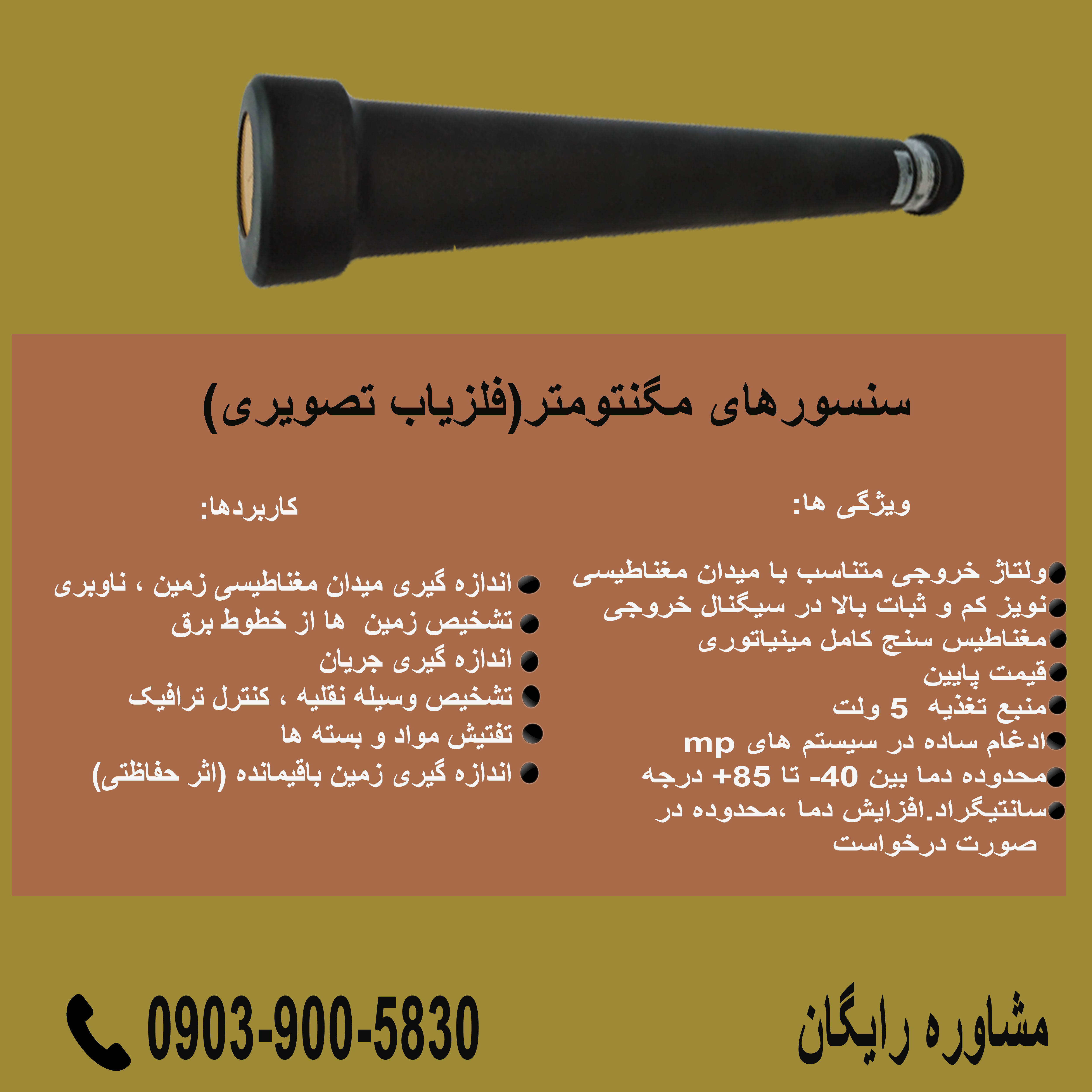 روش كار با شاقول 09039005830 شاقول دوسينگ روش كار با شاقول گنج ياب روش كار با شاقول بنايي روش كار با شاقول جيوه اي روش كار با شاقول طلا ياب نحوه كار با شاقول در گنج يابي طرز كار با شاقول بنايي نحوه كار با شاقول طلاياب نحوه كار با شاقول روش كار با شاقول طلاياب كار با شاقول بنايي كار با شاقول گنج ياب كار با شاقول جيوه اي كار با شاقول ابن سينا كار با شاقول خوراكي روش كار با شاقول جيوه اي طرز كار با شاقول بنايي نحوه كار با شاقول طلاياب كار با شاقول طلاياب  شاقول بنايي شاقولوس چيه شاقول ابن سينا شاقول به انگليسي شاقول گنج ياب شاقول چيست شاقولوس شاقولي شاقول جيوه اي شاقول طلاياب شاقول برنجي شاقول dowsing pdf شاقول ابن سينا شاقول ابوعلي سينا pdf شاقول sbm شاقول تيتان 2 شاقول شبكه 3 