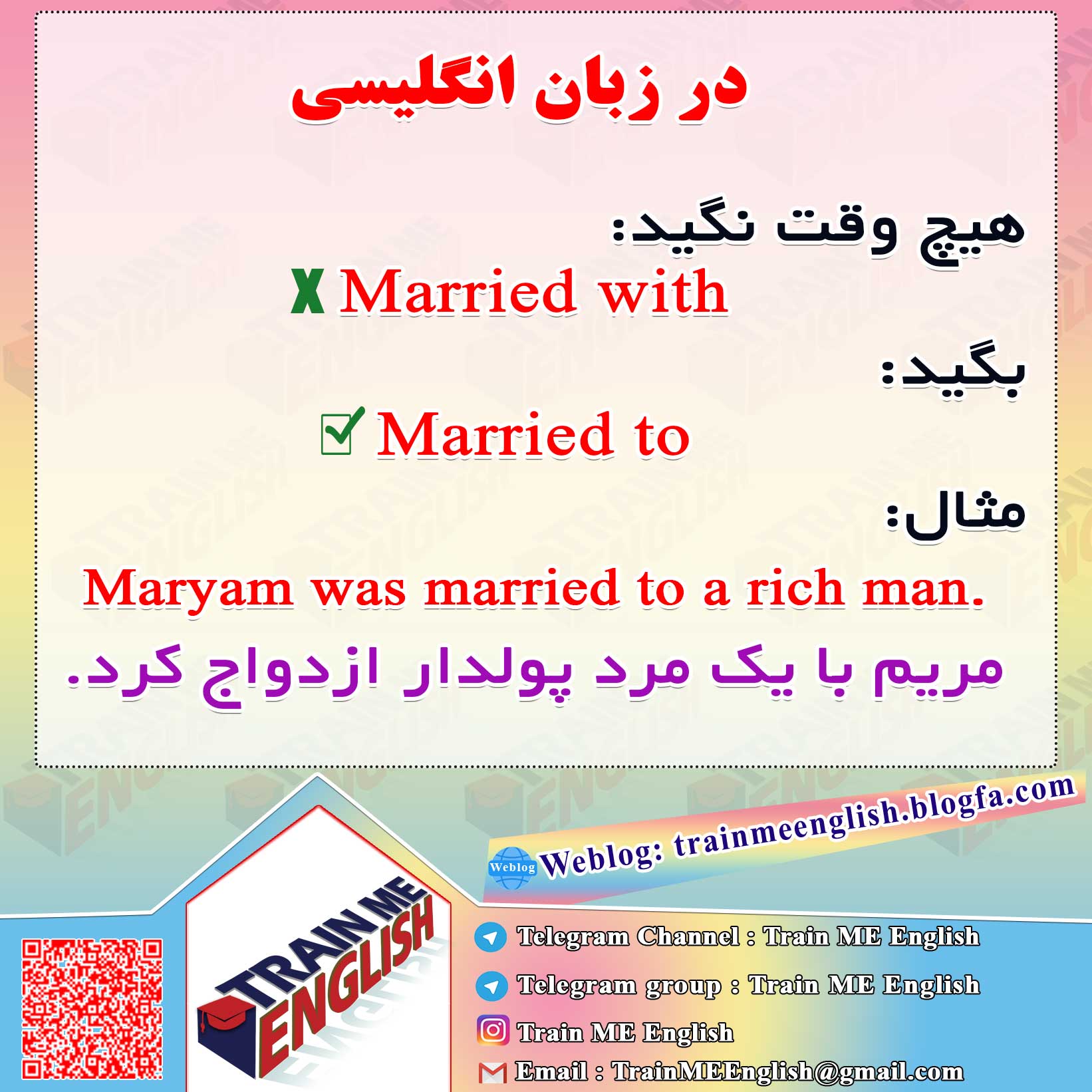 Train ME English