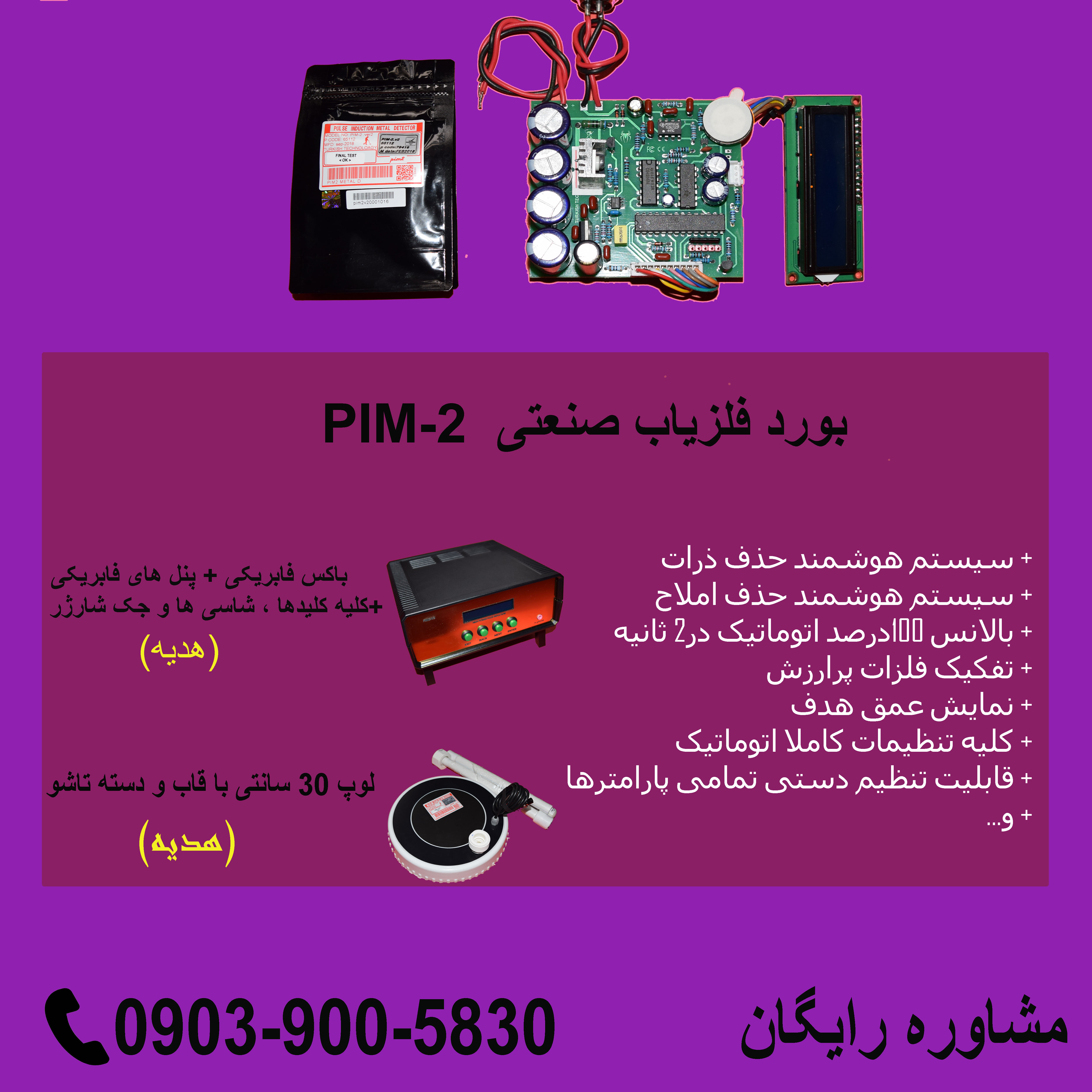 روش كار با شاقول جيوه اي 09039005830 فلزياب صنعتي ثمين آموزش كار با شاقول جيوه اي طرز كار با شاقول جيوه اي نحوه كار با شاقول جيوه اي روش كار با شاقول جيوه اي آموزش كار با شاقول جيوه اي طرز كار با شاقول جيوه اي نحوه كار با شاقول جيوه اي كار با شاقول بنايي كار با شاقول ابن سينا كار با شاقول گنج ياب كار با شاقول جيوه اي كار با شاقول خوراكي نحوه كار با شاقول در گنج يابي روش كار با شاقول جيوه اي طرز كار با شاقول بنايي كار با شاقول طلاياب كار شاقول چيست كار شاقول جيوه اي كار شاقول در دفينه كار شاقول در بنايي طرز كار شاقول كار با شاقول روش كار شاقول جيوه اي نحوه كار شاقول دفينه شاقول به انگليسي شاقول بنايي شاقول ابن سينا شاقول طلاياب شاقولي شاقول گوينده خبر شاقول در جدول شاقول چيست شاقول گنج ياب شاقول dowsing pdf شاقول ابن سينا شاقول ابوعلي سينا pdf شاقول sbm شاقول شبكه 3 