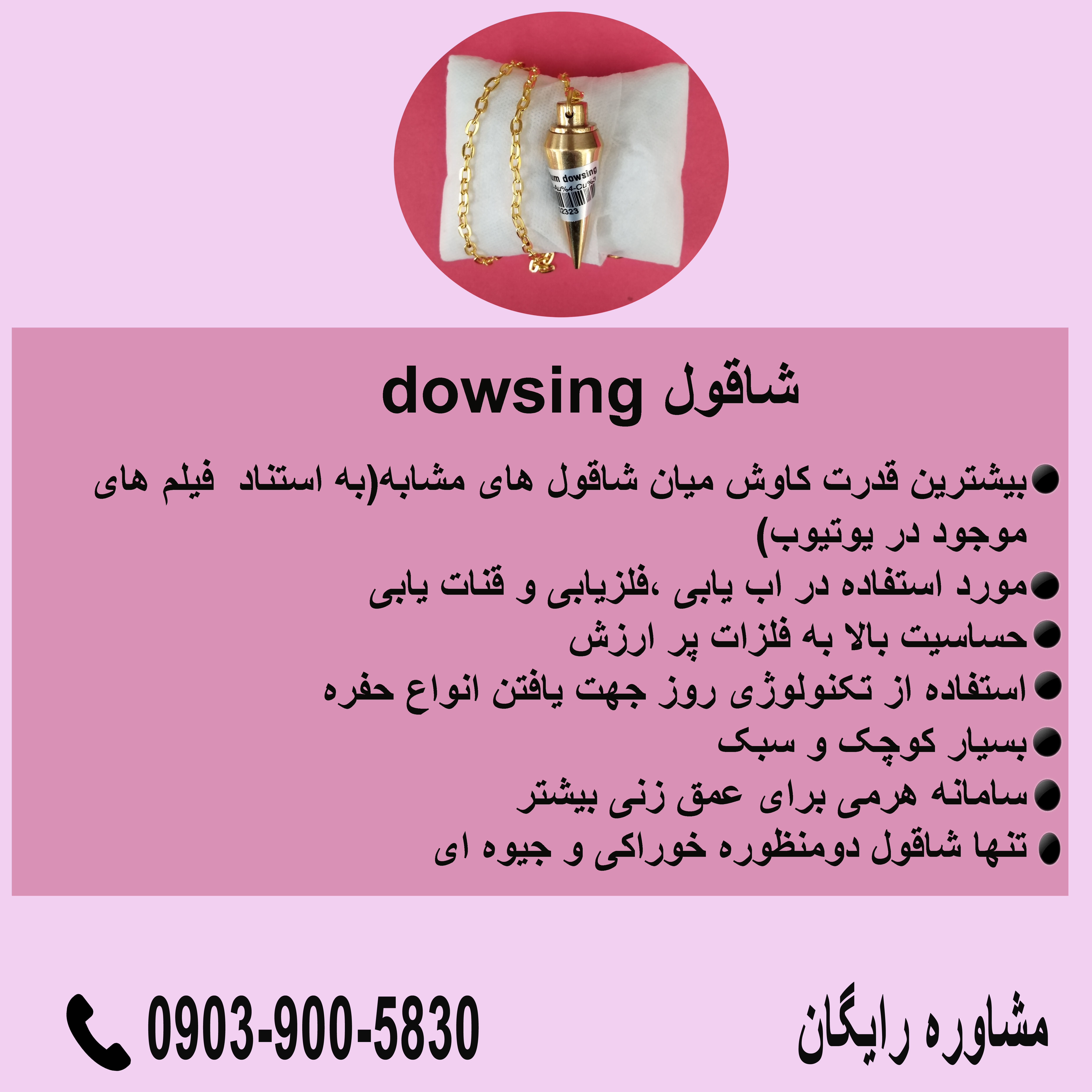 خريد كيت فلزياب تصويري 09039005830 نقطه زن كبرا جي ايكس 18000 خريد كيت فلزياب قوي خريد كيت فلزياب حرفه اي خريد كيت فلزياب پالسي خريد كيت فلزياب pi خريد كيت فلزياب در تهران خريد كيت فلزياب فلزجو خريد كيت فلزياب ارزان خريد كيت فلزياب در اصفهان فروش كيت فلزياب pi خريد كيت فلزياب ماينر4 كيت فلزياب دانشجو كيت فلزياب تفكيك دار كيت فلزياب كانون كيت فلزياب فلزجو كيت فلزياب حرفه اي كيت فلزياب پرقدرت پالسي pi كيت فلزياب تصويري كيت فلزياب پالسي كيت فلزياب لورنز كيت فلزياب مونتاژ نشده كيت فلزياب شيراز كيت فلزياب pi كيت فلزياب brn كيت فلزياب pim2 فروش كيت فلزياب pi خريد كيت فلزياب pi كيت فلزياب pl كيت فلزياب sdx3500 كيت فلزياب tl12000 كيت فلزياب vlf كيت فلزياب ماينر4 خريد كيت فلزياب ماينر4 كيت فلزياب الكترونيك 98 كيت فلزياب اي سي 98 فلزياب دستي فلزياب روژ فلزياب پالسي فلزياب ماهواره اي فلزياب ايمپكت فلزياب كنكور فلزياب كرد فلزياب پيشتاز فلزياب aks فلزياب ajm فلزياب aka فلزياب ajm imaging فلزياب ajm bugle فلزياب antares فلزياب ajm imaging pt فلزياب aur 370 فلزياب biotara فلزياب bounty hunter فلزياب brn فلزياب bionic x4 فلزياب black hawk فلزياب badger فلزياب bi فلزياب br فلزياب ctx 3030 فلزياب cf77 فلزياب ctx فلزياب cobra 400 فلزياب casio فلزياب clone pi فلزياب chance فلزياب cobra فلزياب dfr فلزياب dx8000 فلزياب dfx فلزياب dnm s7 فلزياب deep finder 3500 فلزياب drs فلزياب dfr multi فلزياب deep master x5 فلزياب exp 6000 فلزياب exp 4500 فلزياب ecr6000 فلزياب e trac فلزياب evo فلزياب exp4000 فلزياب easy way فلزياب exp 5000 قيمت فلزياب e-trac دستگاه فلزياب e trac فلزياب fpi فلزياب fcd فلزياب fg90 فلزياب fisher smart combo فلزياب ff4000 فلزياب fpi فلزجو فلزياب fox eye فلزياب future 2018 فلزياب garrett فلزياب gp5000 فلزياب gti 2500 فلزياب gpz 7000 فلزياب gpl فلزياب gtr sonic فلزياب gpx7000 فلزياب gpr فلزياب g دستگاه فلزياب ray finder فلزياب hoxne فلزياب hx1000 فلزياب hoker f5 فلزياب hs366 فلزياب hoker f5 pro فلزياب گلكسي h2 فلزياب ikpv فلزياب ibm فلزياب invenio فلزياب ios فلزياب iota فلزياب impact فلزياب ic98 فلزياب imager 1600 فلزياب jkm فلزياب jeosonar فلزياب jabra فلزياب jeohunter 3d فلزياب janus دستگاه فلزياب jabra فلزياب ks 700 فلزياب kts فلزياب kxs فلزياب ksx فلزياب ks700 فلزياب kx700 فلزياب ks قيمت فلزياب ks700 آلماني فلزياب leopard 16000 فلزياب lrl 1000 فلزياب lorenz z1 فلزياب luminous فلزياب lrl فلزياب lorenz فلزياب lx 3000 فلزياب lorenz deepmax z1 فلزياب mdl فلزياب mdl 8500 فلزياب md 5008 فلزياب mp 400 فلزياب mg 1000 فلزياب mp 400 pro فلزياب metal detector mdl 8500 فلزياب فلزياب next star فلزياب nokta فلزياب n two دستگاه فلزياب nokta فلزياب treasure navigator navigator فلزياب فلزياب treasure now excavator فلزياب ground navigator فلزياب okm فلزياب okm exp 4500 فلزياب okm exp4000 فلزياب okm4000 فلزياب okm 7500 فلزياب okm 6000 فلزياب okm exp 6000 فلزياب orica فلزياب pi فلزياب ppl فلزياب pl فلزياب p1 فلزياب panther فلزياب pdf فلزياب plx فلزياب prometalin فلزياب quest فلزياب quest x10 فلزياب quicksilver فلزياب rover c2 فلزياب rover c4 فلزياب rd pro فلزياب rx 6000 فلزياب rover uc فلزياب rd 1000 فلزياب rover c deluxe فلزياب rf فلزياب sdx3500 فلزياب storm فلزياب simplex فلزياب sx 7000 فلزياب ssp3000 فلزياب ssp فلزياب ssp 5100 فلزياب spectra v3 فلزياب t6 فلزياب t5 فلزياب t1 فلزياب treasure فلزياب tr فلزياب t finder فلزياب tmx فلزياب tl12000 فلزياب union-x3 فلزياب ug 50 فلزياب ug12 فلزياب power uc فلزياب okm rover uc فلزياب vlf فلزياب vega فلزياب storm v8 فلزياب هاي vlf ساخت فلزياب vlf بهترين فلزياب vlf مدار فلزياب vlf فلزياب white فلزياب x7 فلزياب xlt فلزياب x6 فلزياب x 10 فلزياب xp deus فلزياب x5 فلزياب x-terra 705 فلزياب xp 5000 فلزياب x factor فلزياب x power فلزياب x 5000 فلزياب x ray فلزياب z1 فلزياب z3 فلزياب zoomit فلزياب zoom x9 فلزياب zilog فلزياب z21 فلزياب كبري z21 دستگاه فلزياب z1 فلزياب بيونيك 01 فلزياب 12 رگولاتور فلزياب 1000 فلزياب 1500 فلزياب تي آ106 فلزياب كوين 12 فلزياب تيتان 1000 فلزياب كوين 14 فلزياب 2019 فلزياب 2000 فلزياب pim-2 فلزياب گرت 2500 فلزياب پالسي 2.5 متر فلزياب فانتوم 2000 فلزياب فيوچر 2018 pim-2 فلزياب فلزياب 3030 فلزياب 3200 فلزياب 301 فلزياب شارك 33000 فلزياب تام 330 فلزياب evo 3d فلزياب پي مكس 3 فلزياب 3 pimax3 فلزياب فلزياب 4500 فلزياب 400 فلزياب تايگر 40000 فلزياب سوني 4000 فلزياب كبري 400 فلزياب روورسي 4 فلزياب كبري 4000 فلزياب 555 فلزياب gpx 5000 فلزياب تي 5 فلزياب دلتا 5000 فلزياب توماس 550 فلزياب گلادياتور 5 دستگاه فلزياب 5 فلزياب تي 6 فلزياب گلكسار 6000 فلزياب فيشر 6500 فلزياب امگا 6000 فلزياب گو فايند 60 فلزياب px6500 t6 فلزياب دستگاه فلزياب t6 قيمت دستگاه فلزياب t6 فلزياب تي فايندر t6 تست فلزياب t6 قيمت فلزياب t6 مشخصات دستگاه فلزياب t6 فلزياب پالسي t6 فلزياب 777 فلزياب 7000 فلزياب اكسترا 705 فلزياب جي پي 7000 فلزياب ايكس ترا 705 فلزياب alpha sx 8000 فلزياب equinox 800 فلزياب tm 808 فلزياب امگا 8000 فلزياب كبري 8000 فلزياب كينگ 8 فلزياب 98 فلزياب اي سي 98 فلزياب زوم ايكس 9 فلزياب الكترونيك 98 فلزياب پروتون 9900 فلزياب mf 9700 فلزياب اف جي 90 فلزياب تصويري سوني فلزياب تصويري اندرويد فلزياب تصويري ارزان قيمت فلزياب تصويري بسازيد فلزياب تصويري اينونيو فلزياب تصويري اصل فلزياب تصويري فيشر كومبو فلزياب تصويري چگونه كار ميكند فلزياب تصويري exp4000 فلزياب تصويري exp 4500 دستگاه فلزياب تصويري okm exp 4000 فلزياب تصويري okm exp 6000 فلزياب تصويري ks700 فلزياب تصويري دلتا3000 خريد دستگاه فلزياب تصويري فروش فلزياب تصويري خريد كيت فلزياب تصويري خريد فلزياب دست دوم خريد فلزياب ارزان خريد فلزياب دستي خريد فلزياب در تهران خريد فلزياب از امازون خريد فلزياب ديوار خريد فلزياب ايراني خريد فلزياب از بانه خريد فلزياب شيپور خريد فلزياب قسطي خريد فلزياب جيوه اي خريد فلزياب تصويري خريد فلزياب aks خريد فلزياب exp 4500 خريد فلزياب gpx 5000 اصل استراليا خريد فلزياب gpz 7000 فروش فلزياب gpx 5000 فروش فلزياب gpz 7000 فروش فلزياب mdl8500 خريد كيت فلزياب pi خريد فلزياب t6 خريد فلزياب tm 808 خريد كيت فلزياب ماينر4