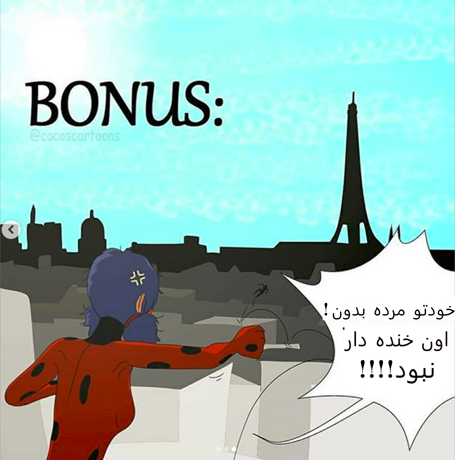 miraculous-ladybug - کمیک اول اوریل میراکلس