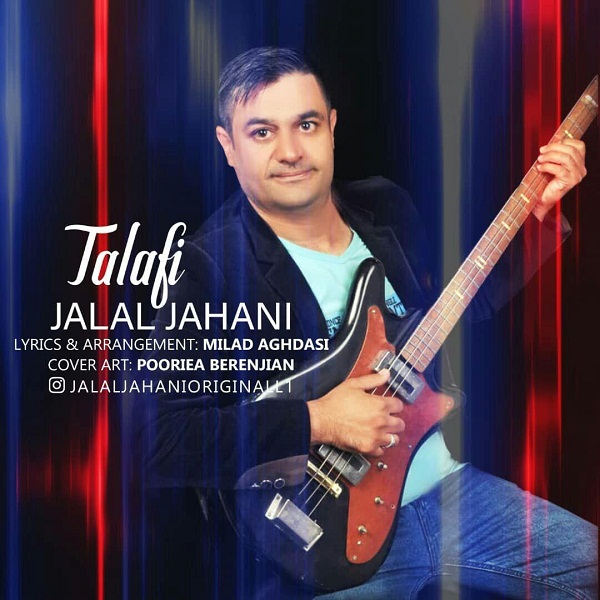 Jalal Jahani - Talafi