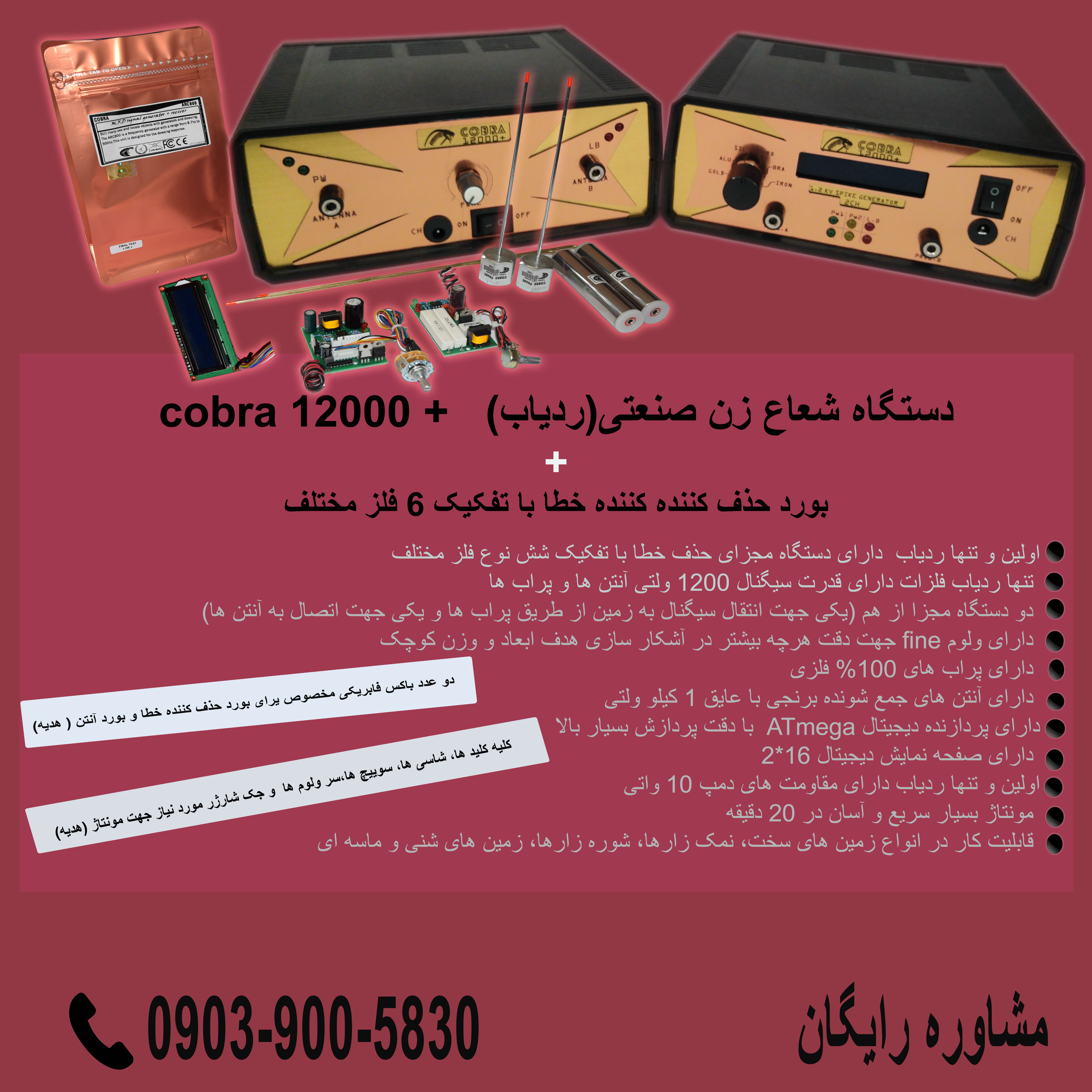 روش كار با شاقول طلاياب 09039005830 فلزياب صنعتي ثمين نحوه كار با شاقول طلاياب آموزش كار با شاقول طلاياب طرز كار با شاقول فلزياب روش كار با فلزياب شاقولي نحوه كار با شاقول طلاياب روش كار با شاقول طلاياب آموزش كار با شاقول طلاياب طرز كار با شاقول فلزياب طرز كار با شاقول طلاياب شاقول طلاياب چيست شاقول طلاياب جيوه اي شاقول طلاياب ابن سينا شاقول طلايابي شاقول طلاياب آمريكايي شاقول طلاياب چوبي شاقول طلاياب اپارات شاقولي طلاياب شاقول طلاياب قديمي شاقول به انگليسي شاقول بنايي شاقول ابن سينا شاقولي شاقول گوينده خبر شاقول در جدول شاقول طلاياب شاقول گنج ياب شاقول چيست شاقول dowsing pdf شاقول ابن سينا شاقول ابوعلي سينا pdf شاقول sbm شاقول شبكه 3 طلاياب حرفه اي طلاياب چگونه كار ميكند طلاياب اندرويد طلاياب تصويري طلاياب جيوه اي طلاياب دست ساز طلاياب حرفه اي اندرويد طلاياب ماهواره اي طلاياب aks دستگاه طلاياب aks قيمت دستگاه طلاياب aks طلاياب abm ردياب طلاياب aks دستگاه طلاياب ajm دستگاه طلاياب alpha sx 8000 طلاياب cobra قيمت دستگاه طلاياب deeper x3 دستگاه طلاياب exp 6000 طلاياب exp 6000 طلاياب exp 4500 طلاياب exp 5000 طلاياب كبري fx طلاياب كبرا fx طلاياب gpz 7000 طلاياب gpx5000 دستگاه طلاياب gpx 5000 دستگاه طلاياب gp5000 دستگاه طلاياب golden king قيمت دستگاه طلاياب gpx 5000 قيمت دستگاه طلاياب gpz7000 طلاياب gpl طلاياب invenio طلاياب ios طلاياب kxs دستگاه طلاياب ks 700 طلاياب ks 700 شركت طلاياب kxs دستگاه طلاياب kxs طلاياب lorenz z1 دستگاه طلاياب lorenz طلاياب lorenz دستگاه طلاياب metal detector دستگاه طلاياب mdl دستگاه طلاياب okm طلاياب okm 4500 طلاياب okm قيمت طلاياب okm قيمت دستگاه طلاياب okm طلاياب pi دستگاه طلاياب ppl طلاياب safari طلاياب sony دستگاه طلاياب t5 طلاياب tero vido طلاياب t6 طلاياب t5 طلاياب t1 طلاياب tiger قيمت طلاياب t6 طلاياب vlf طلاياب بيونيك x4 دستگاه طلاياب xp4000 طلاياب x7 دستگاه طلاياب xp 5000 طلاياب لورنز z1 دستگاه طلاياب z1 طلاياب z1 طلاياب كبري 11 طلاياب گرت 2500 طلاياب 2017 طلاياب ديپ مستر 2008 طلاياب روورسي 2 طلاياب فانتوم 2000 طلاياب ديانا 3 طلاياب پي مكس 3 طلاياب كبرا 400 طلاياب كبري 400 طلاياب 4000 طلاياب بيونيك ايكس 4 طلاياب دلتا 5000 طلاياب تي 5 طلاياب gpx 5000 طلاياب جي پي 5000 طلاياب كبري 7000 طلاياب كا اس 700 